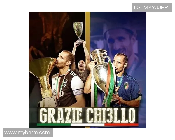 足球明星基耶利尼的辉煌职业生涯与对足球的热爱之路